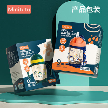 Minitutu children's baby direct drinking cup a cup of dual-purpose delivery strap anti-fall anti-spray large capacity 300mL