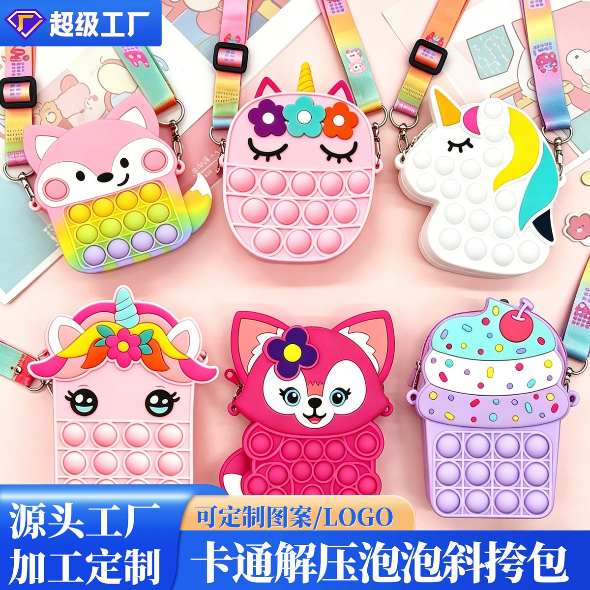Mouse Killer Pioneer Silicone Cartoon Press Crossbody Bag Unicorn Kids Shoulder Bag Girls Crossbody Mini Square Bag Wholesale
