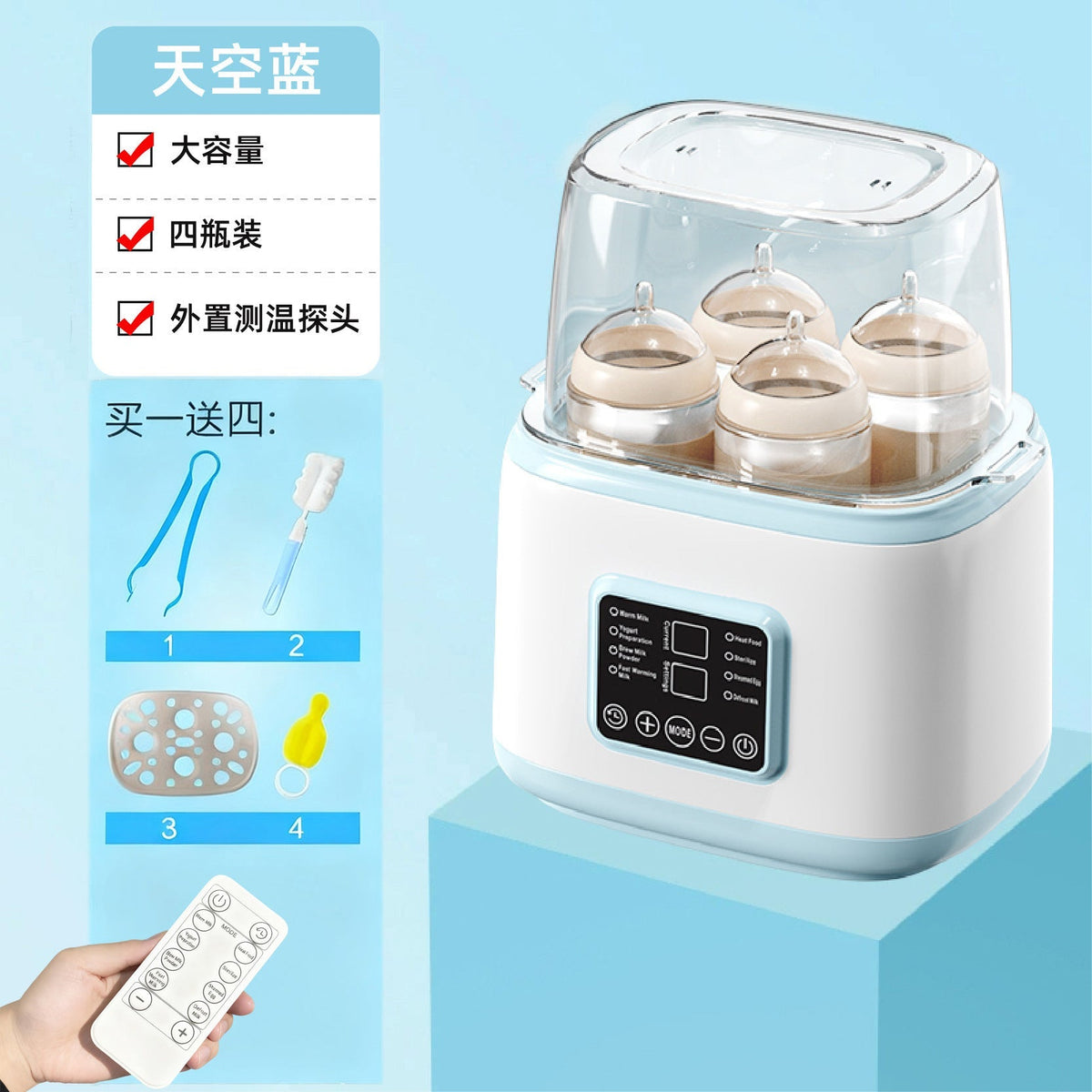 Cross-Border Baby Milk Warmer, Bottle Sterilizer, Eight-In-One Multifunctional One-Touch Constant Temperature Cup