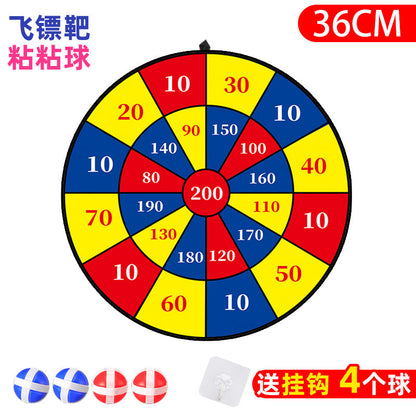 74cm Large Target Dartboard Set: Foldable Toss & Sticky Ball Game for Kids—Indoor & Outdoor
