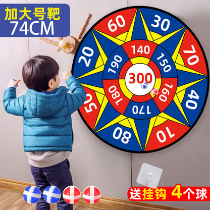 74cm Large Target Dartboard Set: Foldable Toss & Sticky Ball Game for Kids—Indoor & Outdoor