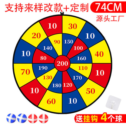 74cm Large Target Dartboard Set: Foldable Toss & Sticky Ball Game for Kids—Indoor & Outdoor