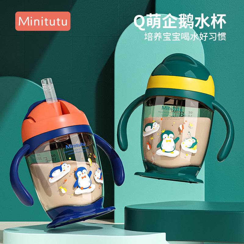 Minitutu children's baby direct drinking cup a cup of dual-purpose delivery strap anti-fall anti-spray large capacity 300mL