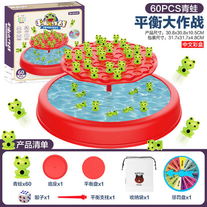 Cross-Border Frog Balance Tree Educational Table Game for Kids—Space Balance Tree Stacking Tower &amp; Balance Fun, 2-Player Interactive Battle Game Toy