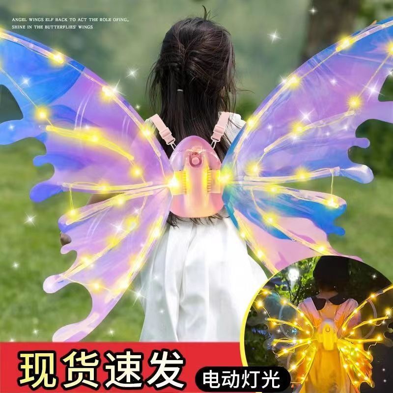 Elf Luminous Wings Electric Fully Automatic Light-Up Moving Butterfly Back Decoration Prop with Lights Children's Girls' Toy