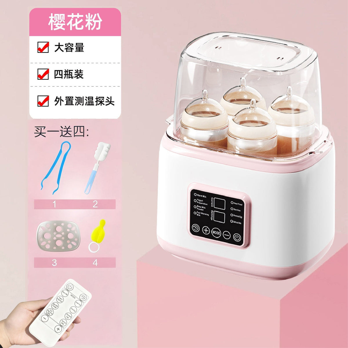 Cross-Border Baby Milk Warmer, Bottle Sterilizer, Eight-In-One Multifunctional One-Touch Constant Temperature Cup