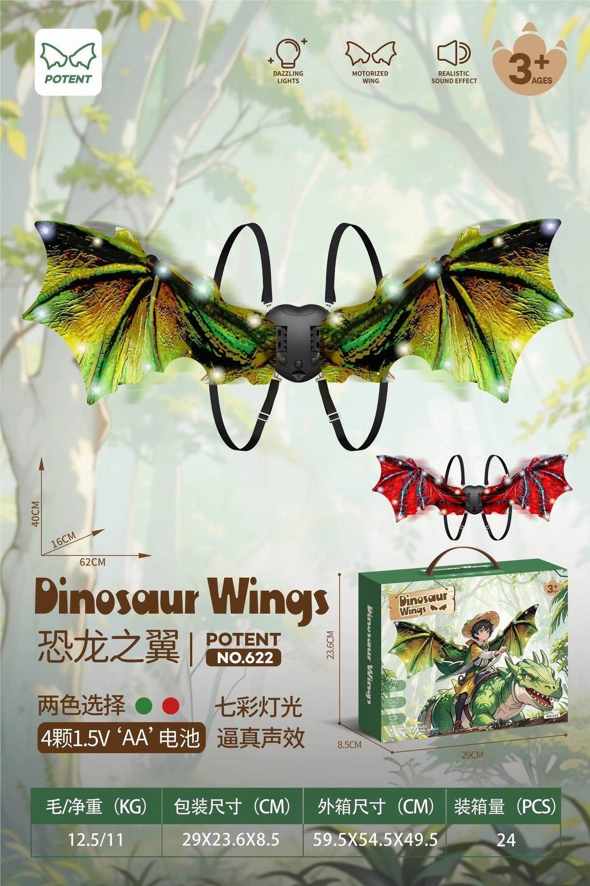 Elf Luminous Wings Electric Fully Automatic Light-Up Moving Butterfly Back Decoration Prop with Lights Children's Girls' Toy
