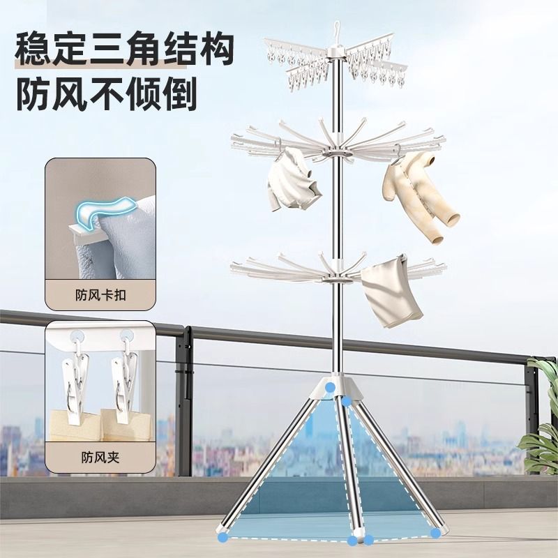 Cross-Border Baby Clothes Drying Rack, Baby Balcony Clothes Rack, Diaper Rack, Newborn Clothes Drying Rack, Rotating Drying Rack