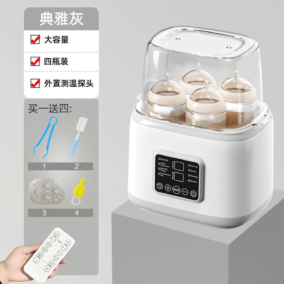 Cross-Border Baby Milk Warmer, Bottle Sterilizer, Eight-In-One Multifunctional One-Touch Constant Temperature Cup
