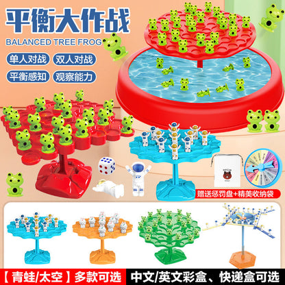 Cross-Border Frog Balance Tree Educational Table Game for Kids—Space Balance Tree Stacking Tower &amp; Balance Fun, 2-Player Interactive Battle Game Toy
