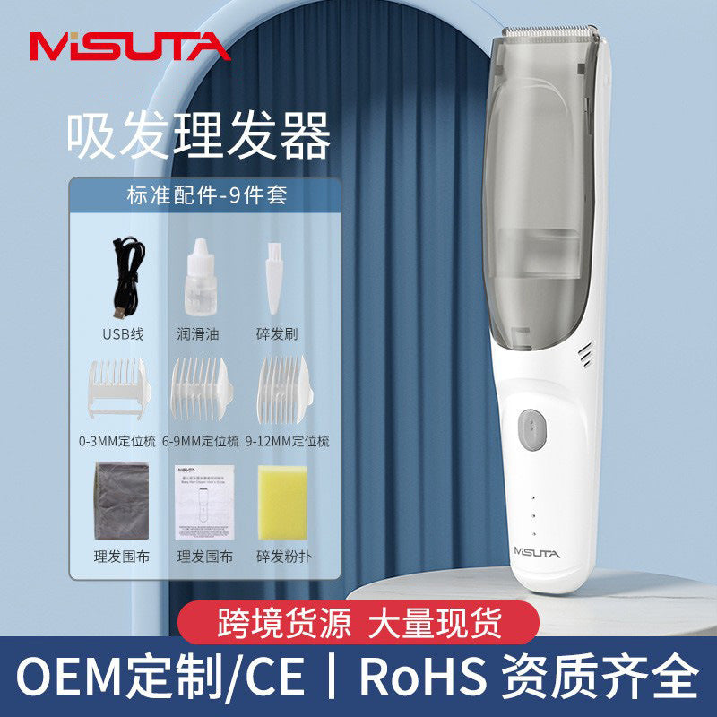 Misuta Hair Clipper/trimmer Infant Electric Shaver Baby Hair Clipper Kidsren's Waterproof Adult Home