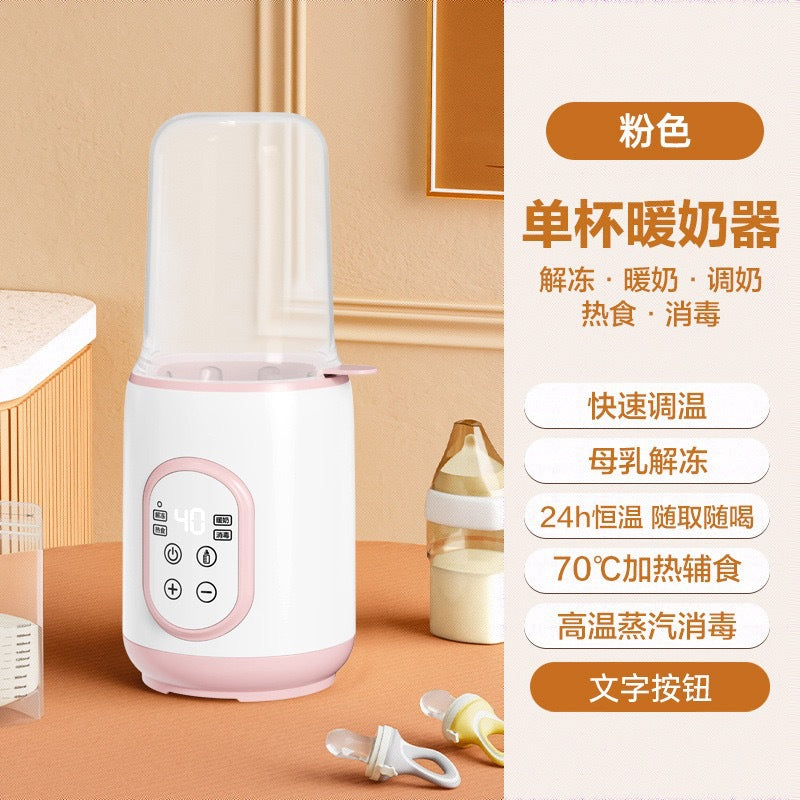 Cross-Border Baby Special Milk Warmer Sterilizer Two-In-One Household Constant Temperature Milk Warmer Breast Milk Warmer Milk Warmer