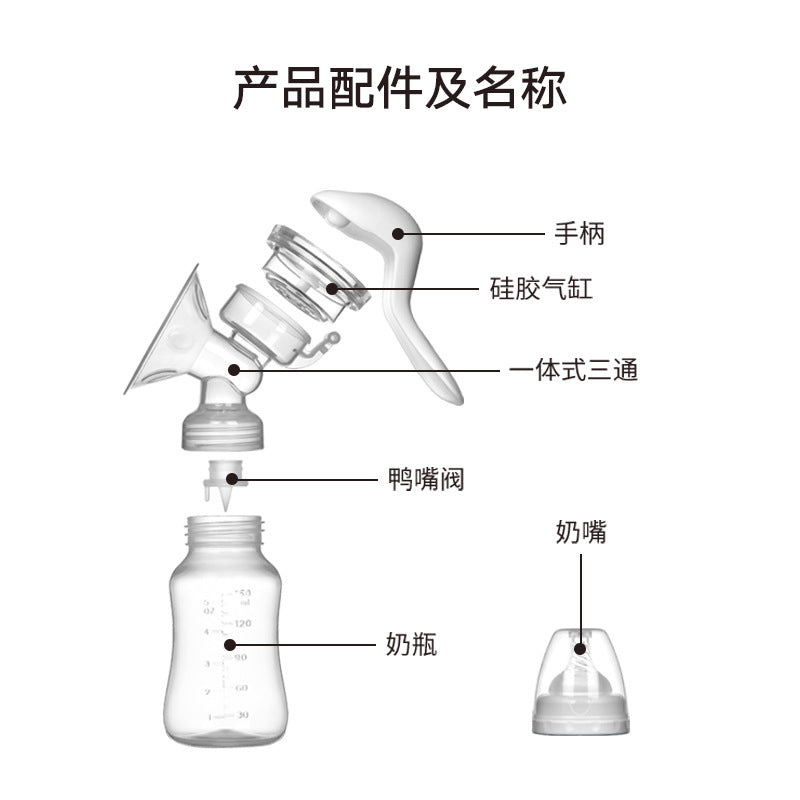 Apurberry Rabbit Manual Breast Pump Suction Large Maternity Products Milking Breastfeeding Breast pump