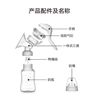 Apurberry Rabbit Manual Breast Pump Suction Large Maternity Products Milking Breastfeeding Breast pump