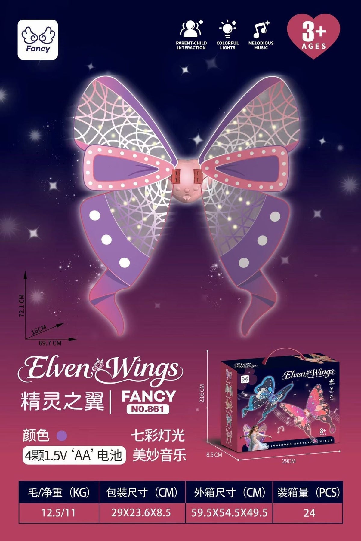 Elf Luminous Wings Electric Fully Automatic Light-Up Moving Butterfly Back Decoration Prop with Lights Children's Girls' Toy
