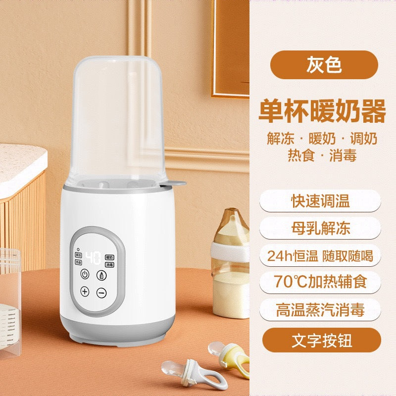 Cross-Border Baby Special Milk Warmer Sterilizer Two-In-One Household Constant Temperature Milk Warmer Breast Milk Warmer Milk Warmer
