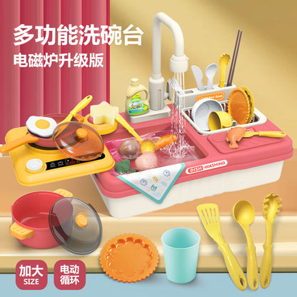 Kids Dishwashing Machine Baby Water Play Toy for Girls—Pretend Play Complete Set with Electric Water Circulating Washing Basin