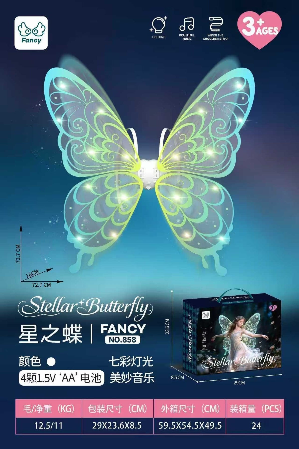 Elf Luminous Wings Electric Fully Automatic Light-Up Moving Butterfly Back Decoration Prop with Lights Children's Girls' Toy