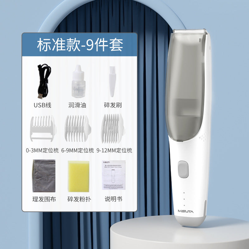 MISUTA Baby Hair Clipper Baby Electric Hair Clipper Electric Hair Clipper Electric Hair Clipper Hair Clipper Family
