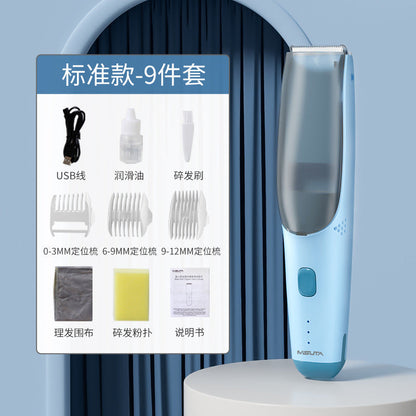 MISUTA Baby Hair Clipper Baby Electric Hair Clipper Electric Hair Clipper Electric Hair Clipper Hair Clipper Family