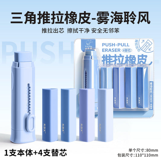 Kaba Bear Ice Cream Push-Pull Eraser for Elementary School Students, Leaves No Marks, No Debris, Super Clean Eraser Imported From China