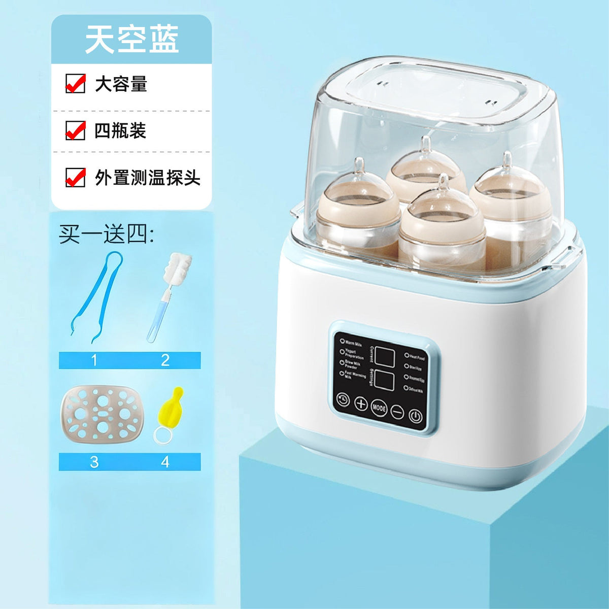 Cross-Border Foreign Trade Baby Milk Warmer, Bottle Sterilizer, Two-In-One Multifunctional Heating and Constant Temperature Device